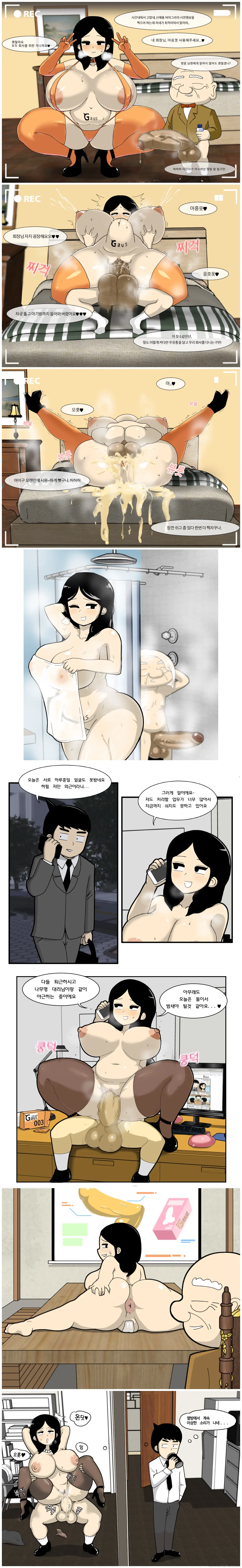 가우스전자/Gaus Electronics